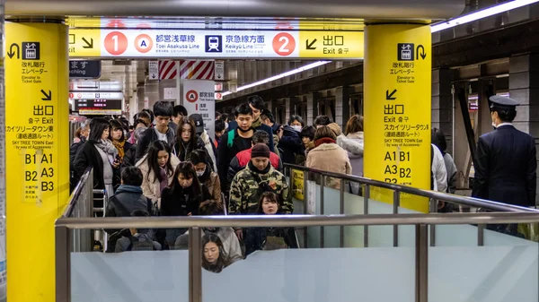 Commuters at Japanese subway train station — Stock Photo, Image