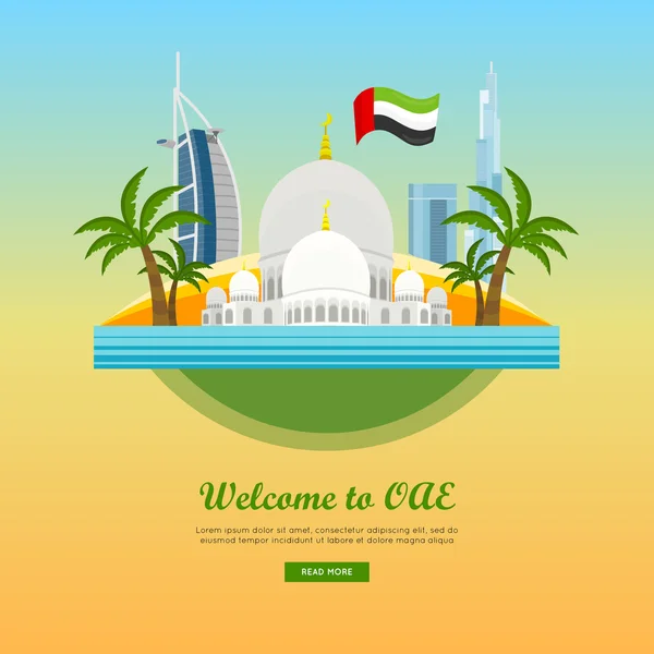 Emiratos Árabes Unidos Banner de viaje. Isla — Vector de stock