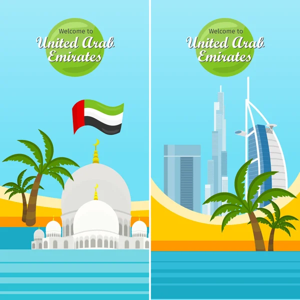 Emiratos Árabes Unidos Banner de viaje. Bienvenida — Vector de stock