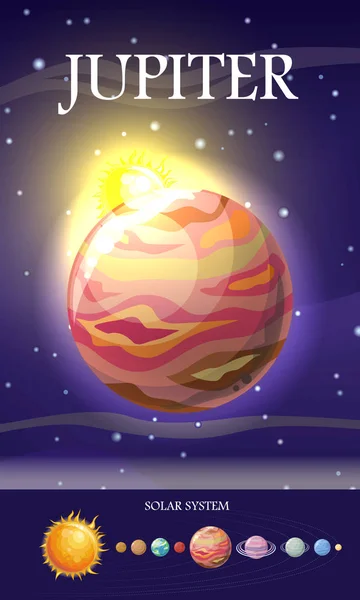 Jupiter Planet. Sun-System. Universum. Vektor. — Stock vektor