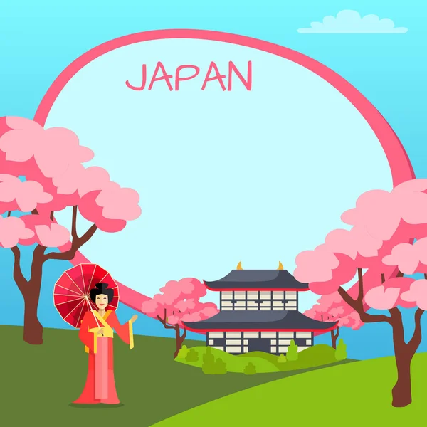 Japonsko plakát s tradiční orientální prvky — Stockový vektor