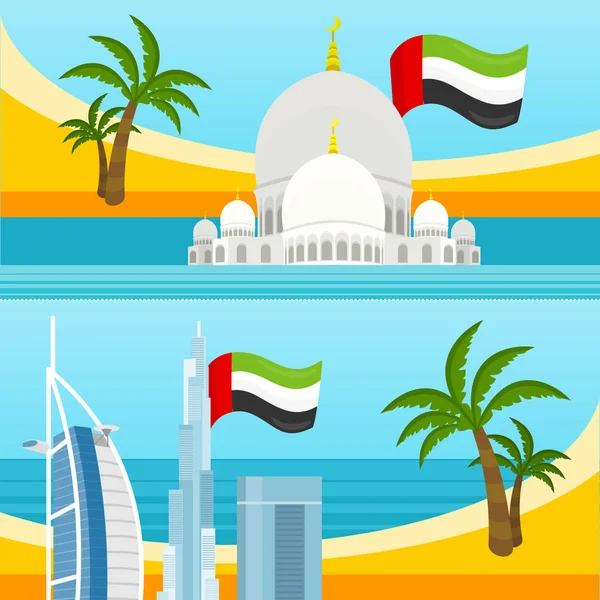 Set of United Arab Emirates Travel Posters