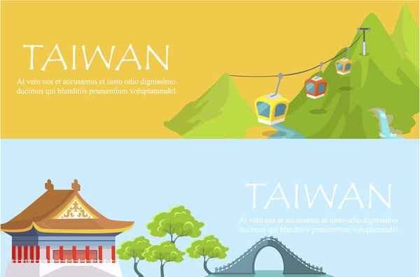 Тайваньский плакат с горами и домом у моста
