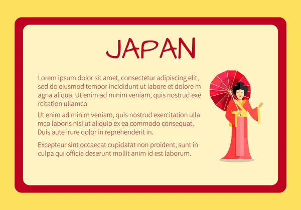 Японія оформлена вектор туристичні банер з текстом — стоковий вектор