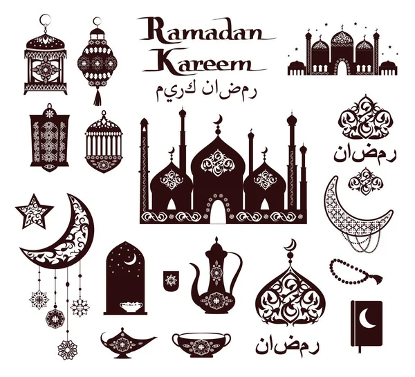 Ramazan Kareem izole tatil illüstrasyonlar Set — Stok Vektör