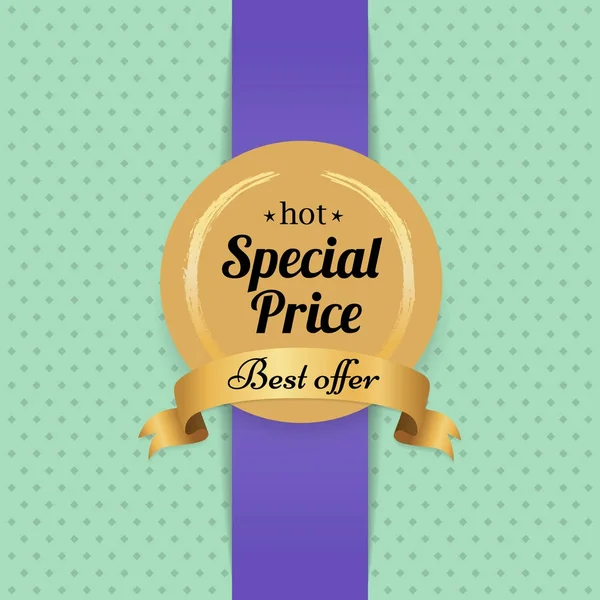 최고의 제공 뜨거운 특별 가격 광고 포스터 — 스톡 벡터