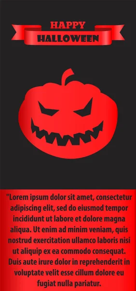 Постер на Хэллоуин с силуэтом тыквы — стоковый вектор