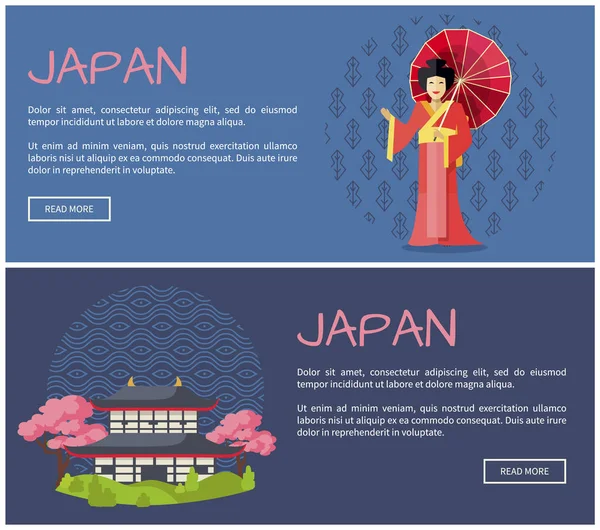 Японія рекламні Інтернет сторінки шаблонів набір — стоковий вектор