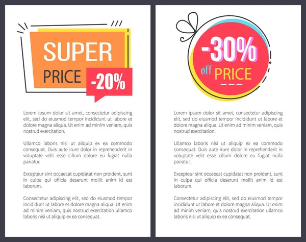 Super Price Reduction Advertisement Emblems Set. — Stock Vector