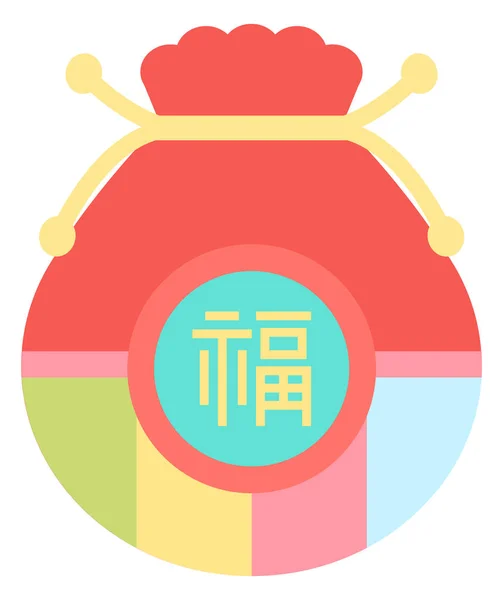 Sac de fortune avec hiéroglyphe, Tradition chinoise — Image vectorielle