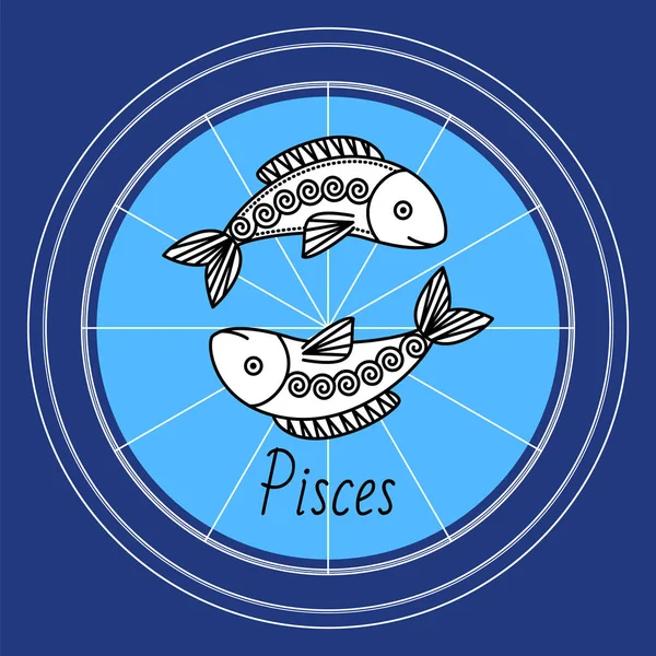 Pisces Astrology Sign, Zodiac and Horoscope Symbol — ストックベクタ