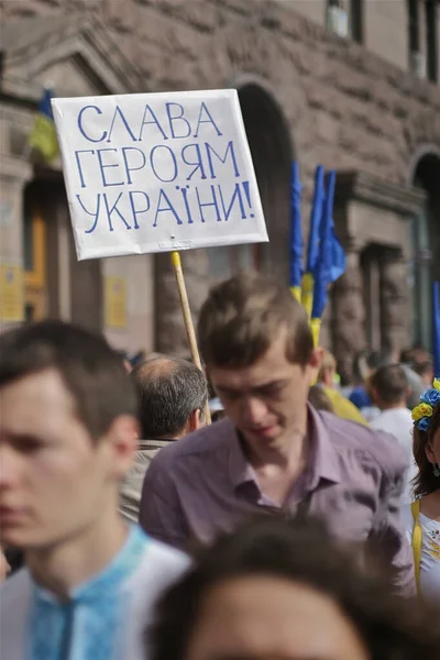 Надпись на плакате "Слава Украине" 2014 г. — стоковое фото