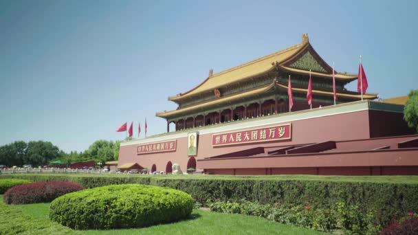 Plac Tiananmen. Pekin. W Chinach. Azja — Wideo stockowe