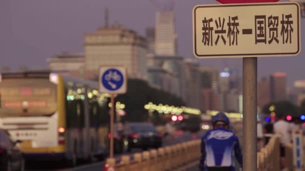 市中心的街道。 北京。 中国。 亚洲 — 图库视频影像
