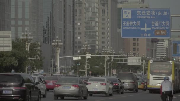 Ulica w centrum miasta. Pekin. W Chinach. Azja — Wideo stockowe