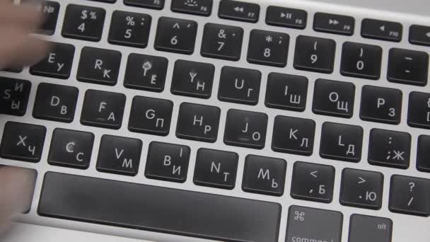 Le mani stanno digitando su una tastiera macbook. Primo piano — Video Stock