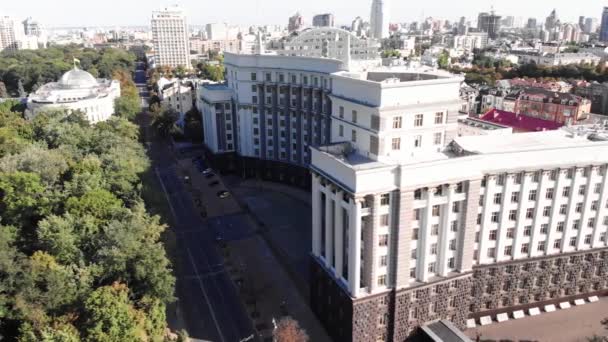 우크라이나, 키예프 - 2019 년 9 월 10 일. 우크라이나 정부. 장관의 내각. Kyiv. 공중 촬영 — 비디오