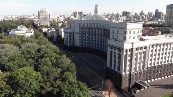 KYIV, UCRANIA - 10 DE SEPTIEMBRE DE 2019. Gobierno de Ucrania. Gabinete de Ministros. Kiev. Vista aérea — Vídeo de stock