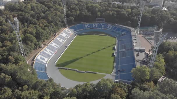 乌克兰基辅- 2019年9月10日。 Dynamo Kyiv Lobanovskyi Stadium Aerial view — 图库视频影像