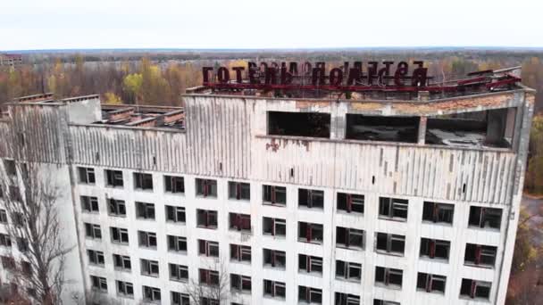 Pripyat, Oekraïne - 22 november 2019. Uitsluitingszone Tsjernobyl. Pripyat. Luchtfoto. — Stockvideo