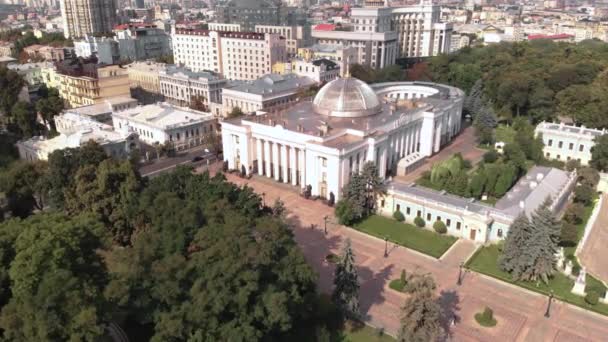 ウクライナのキエフ- 2019年9月10日。ウクライナ議会。ヴェロフナ・ラダキエフ。空中風景 — ストック動画