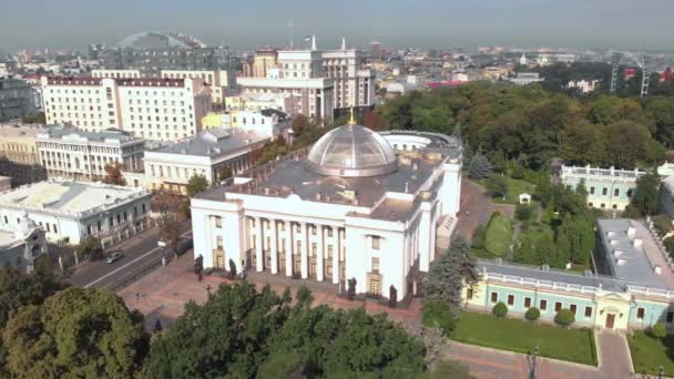 Kyjev, Ukrajina - 10. září2019. Ukrajinský parlament. Verhovna Rada. Kyjev. Letecký pohled — Stock video