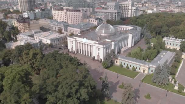 QUIIV, UCRÂNIA - SETEMBRO 10, 2019. Parlamento da Ucrânia. Verhovna Rada. Kiev. Vista aérea — Vídeo de Stock