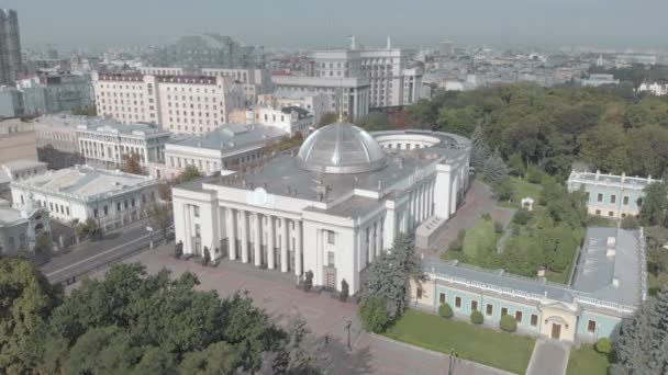 Kyjev, Ukrajina - 10. září2019. Ukrajinský parlament. Verhovna Rada. Kyjev. Letecký pohled — Stock video