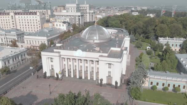 QUIIV, UCRÂNIA - SETEMBRO 10, 2019. Parlamento da Ucrânia. Verhovna Rada. Kiev. Vista aérea — Vídeo de Stock