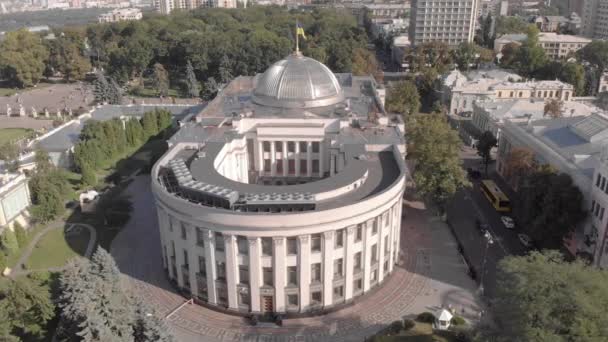 Kyjev, Ukrajina - 10. září2019. Ukrajinský parlament. Verhovna Rada. Kyjev. Letecký pohled — Stock video