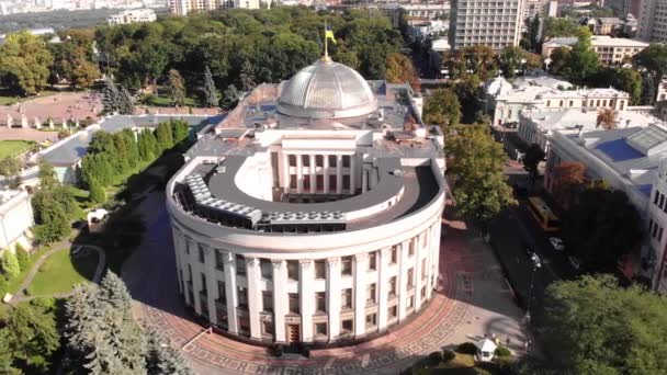 Kyjev, Ukrajina - 10. září2019. Ukrajinský parlament. Verhovna Rada. Kyjev. Letecký pohled — Stock video