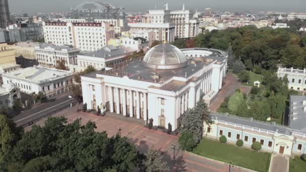 QUIIV, UCRÂNIA - SETEMBRO 10, 2019. Parlamento da Ucrânia. Verhovna Rada. Kiev. Vista aérea — Vídeo de Stock