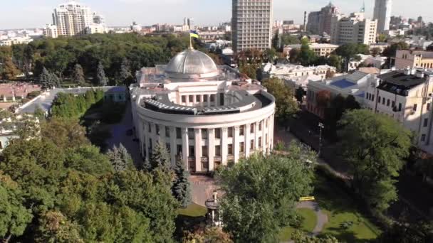 Kijów, Ukraina - 10 września 2019 r. Parlament Ukrainy. Rada Verhovna. Kijów. Widok z lotu ptaka — Wideo stockowe