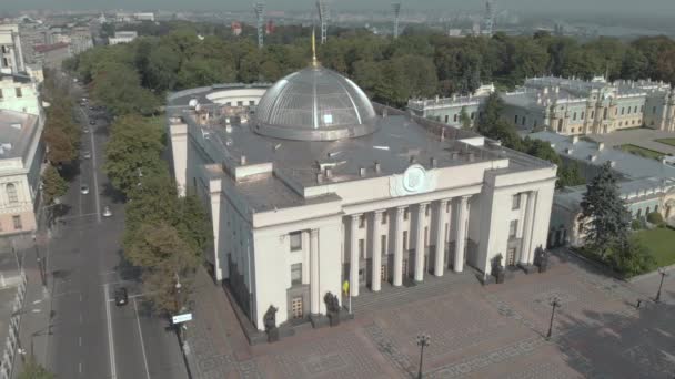 KYIV, UCRANIA - 10 DE SEPTIEMBRE DE 2019. Parlamento de Ucrania. Verhovna Rada. Kiev. Vista aérea — Vídeo de stock