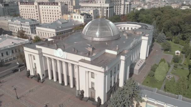 乌克兰基辅- 2019年9月10日。 乌克兰议会。 Verhovna Rada 。 Kyiv 。 空中景观 — 图库视频影像