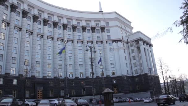 Cabinet of Ministers. Kyiv. Ukraine — 비디오