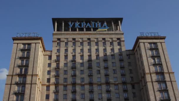 Hotel "Ucraina". Piazza dell'Indipendenza. Maidan. Kiev. Ucraina. Autunno — Video Stock