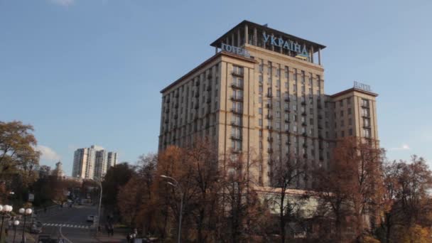ホテル「ウクライナ」。独立広場。メイダンキエフ。ウクライナだ秋 — ストック動画