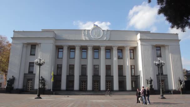 ウクライナ議会。キエフ. — ストック動画