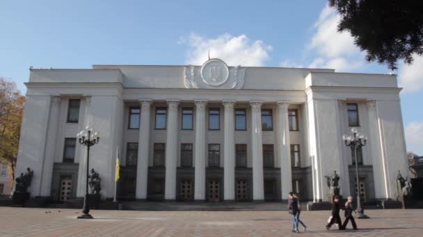 Κοινοβούλιο της Ουκρανίας. Κίεβο. — Αρχείο Βίντεο