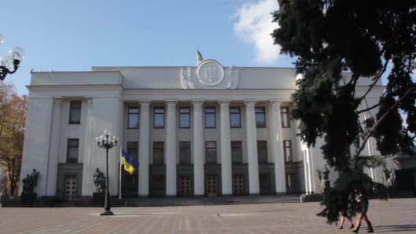 Parlamento da Ucrânia. Kiev . — Vídeo de Stock