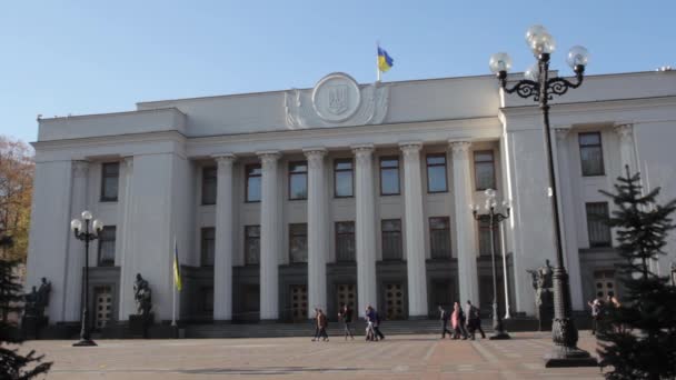 Parlamento dell'Ucraina. Kiev . — Video Stock