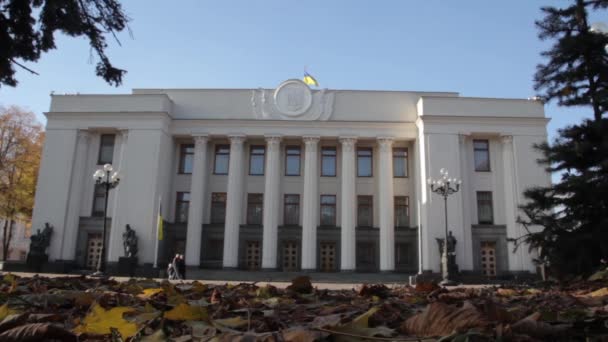 Parlament der Ukraine. kjiw. — Stockvideo