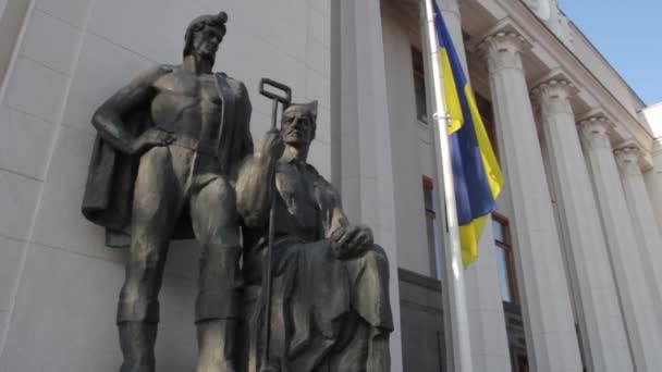 Parlement ukrainien. Kiev . — Video