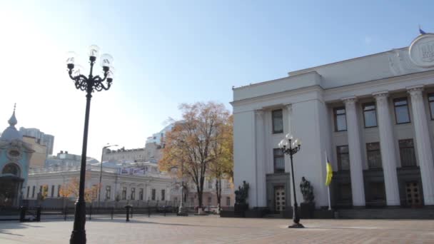 Ukrajinský parlament. Kyjev. — Stock video