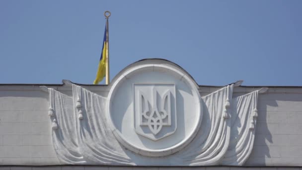 Parlamento de Ucrania. Kiev. . — Vídeos de Stock