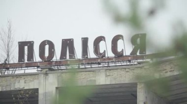 Çernobil Yasak Bölge. Pripyat. Terk edilmiş bir şehrin şehir manzarası