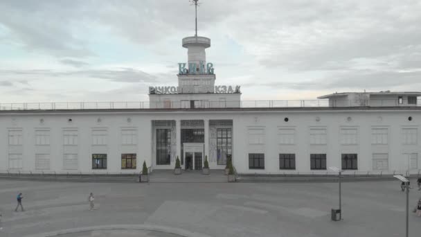 A kijevi folyami állomás. Ukrajnában. Légi jármű — Stock videók