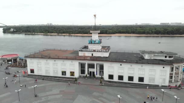 Ποταμός Σταθμός στο Κίεβο. Ουκρανία. Αεροσκάφος — Αρχείο Βίντεο