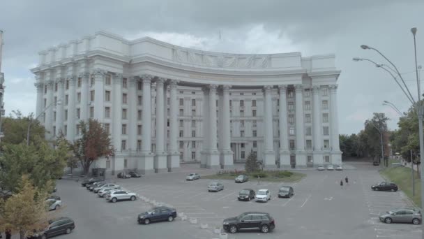 Ministry of Foreign Affairs of Ukraine. Kyiv. Aerial view — Stock Video